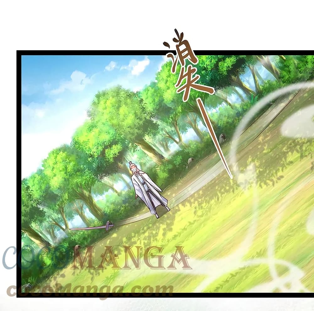 The Strongest Peach Blossom ราชาดอกไม้อมตะ ตอนที่ 260 (3)