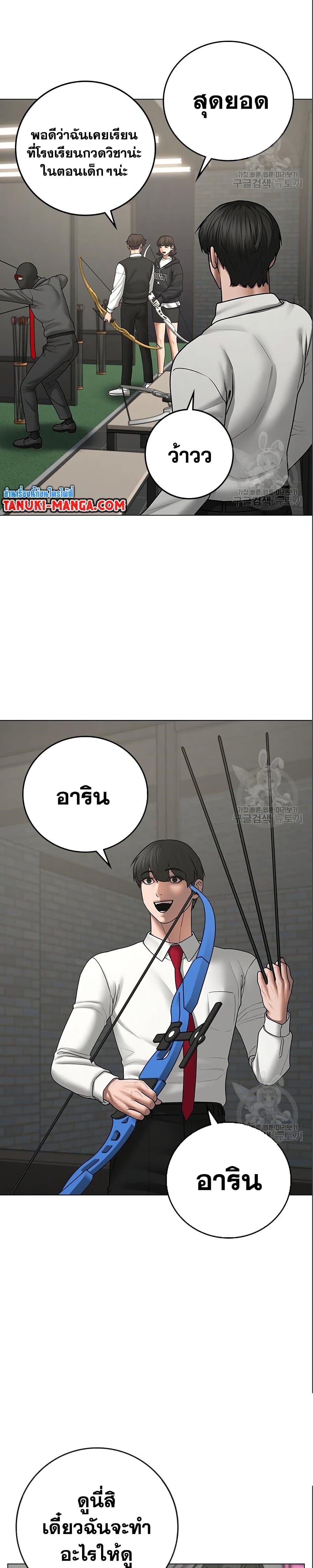 Reality Quest 71 (3)