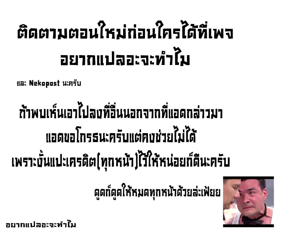 Juujika no Rokunin กางเขนสีชาด 126 (14)