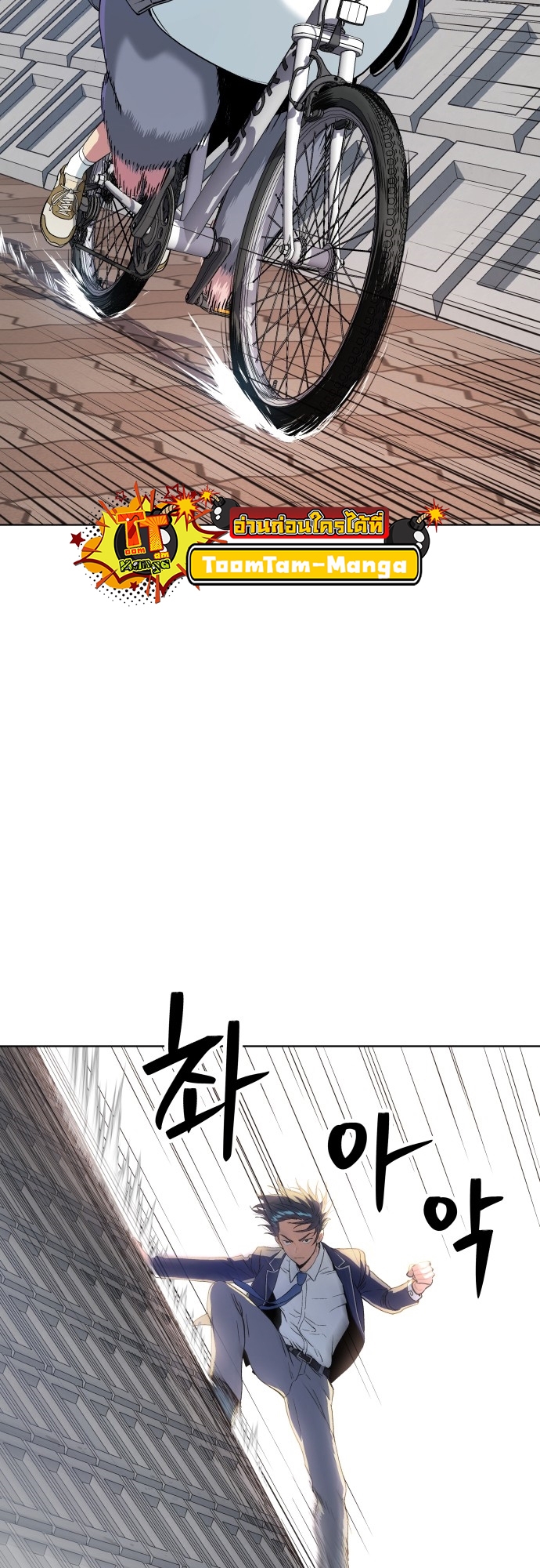 Oh Dangun 14 4 06 25670051