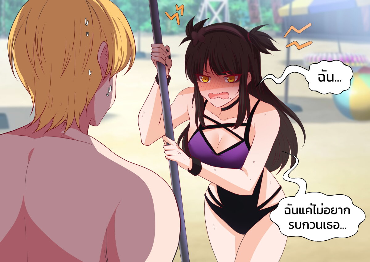 Goth Girl & The Jock 5.5 (12)