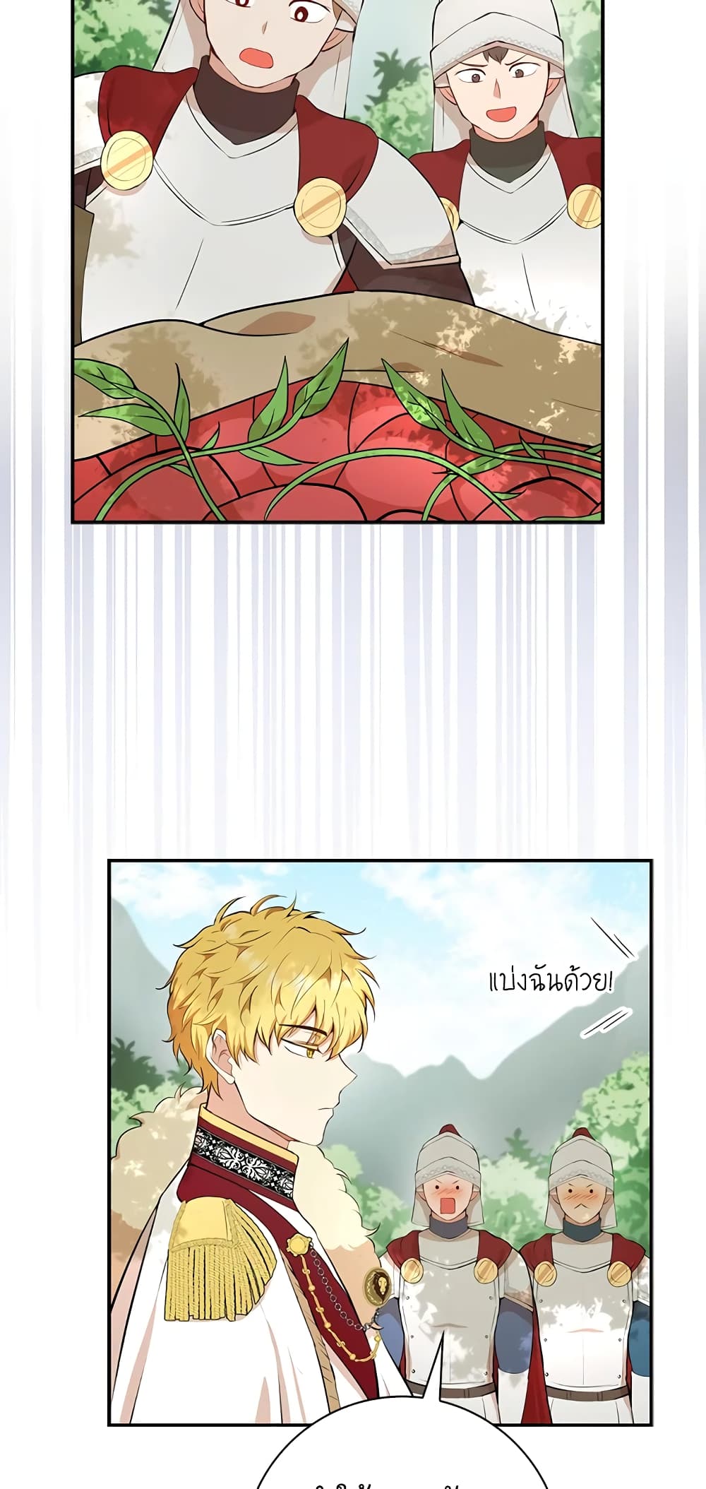Baby Squirrel Is Good at Everything ตอนที่ 9 (60)