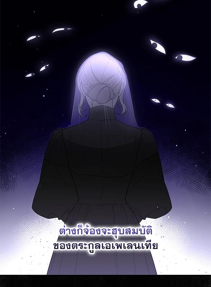 Please Support My Revenge 1 024