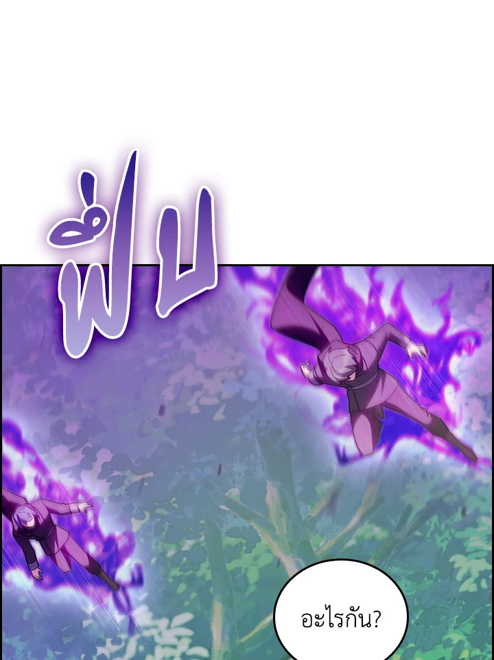 The Fallen House of Ardan 65 050