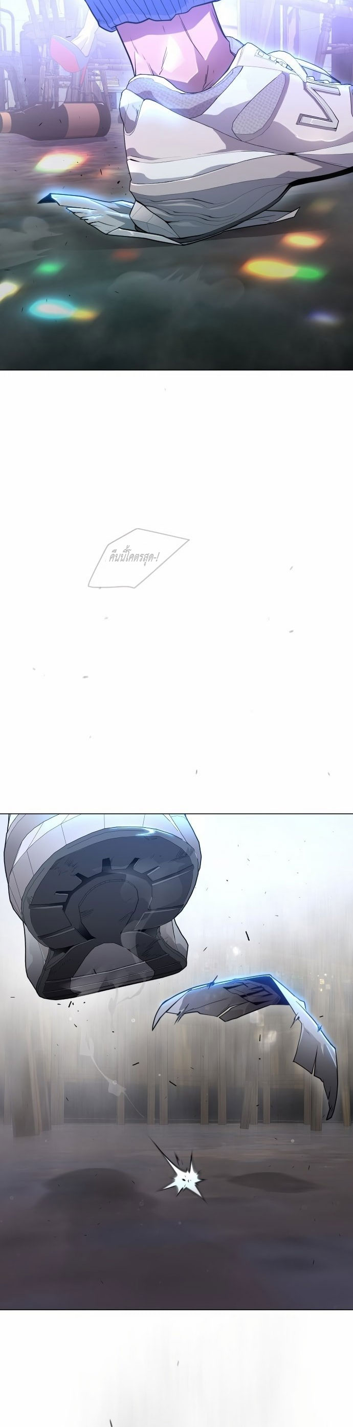 Superhuman Era 133 38