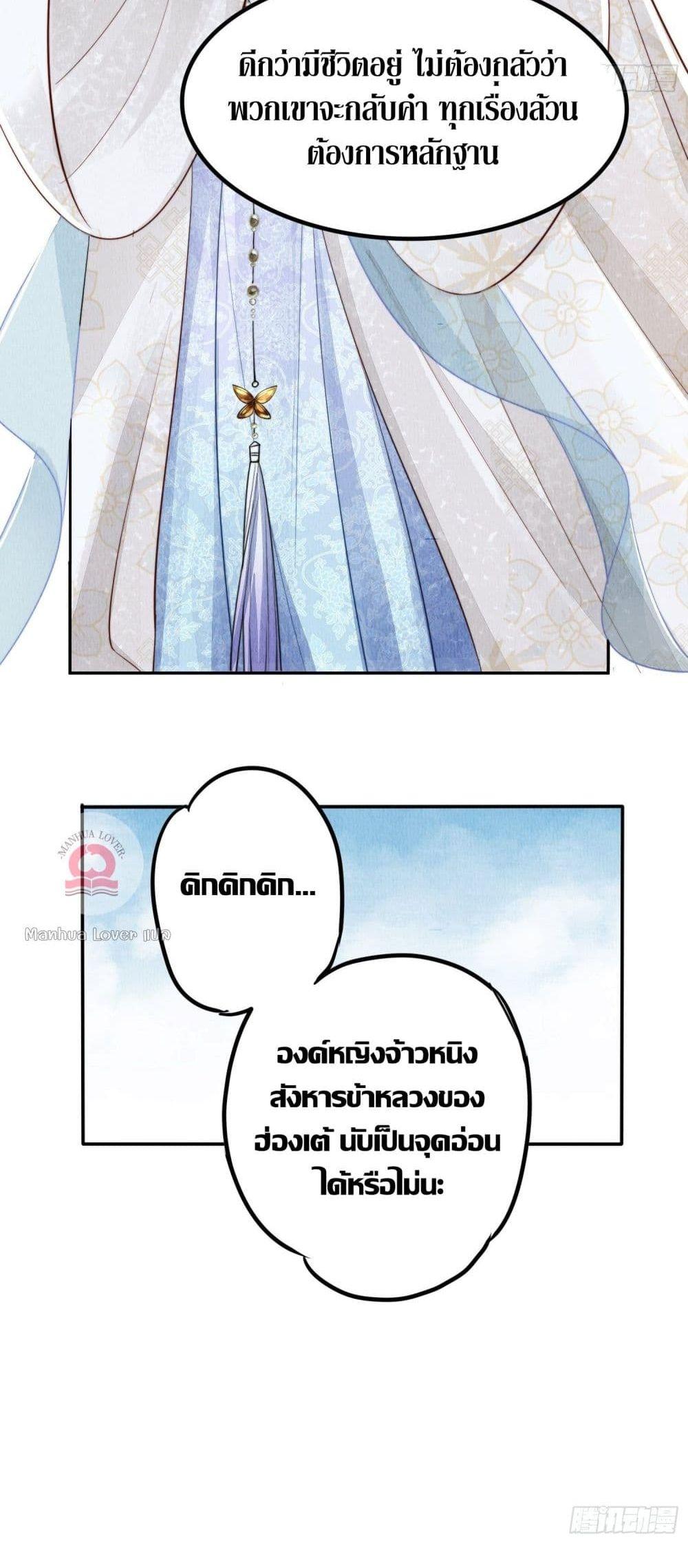 After I Bloom, a Hundred Flowers Will ill 3 (29)