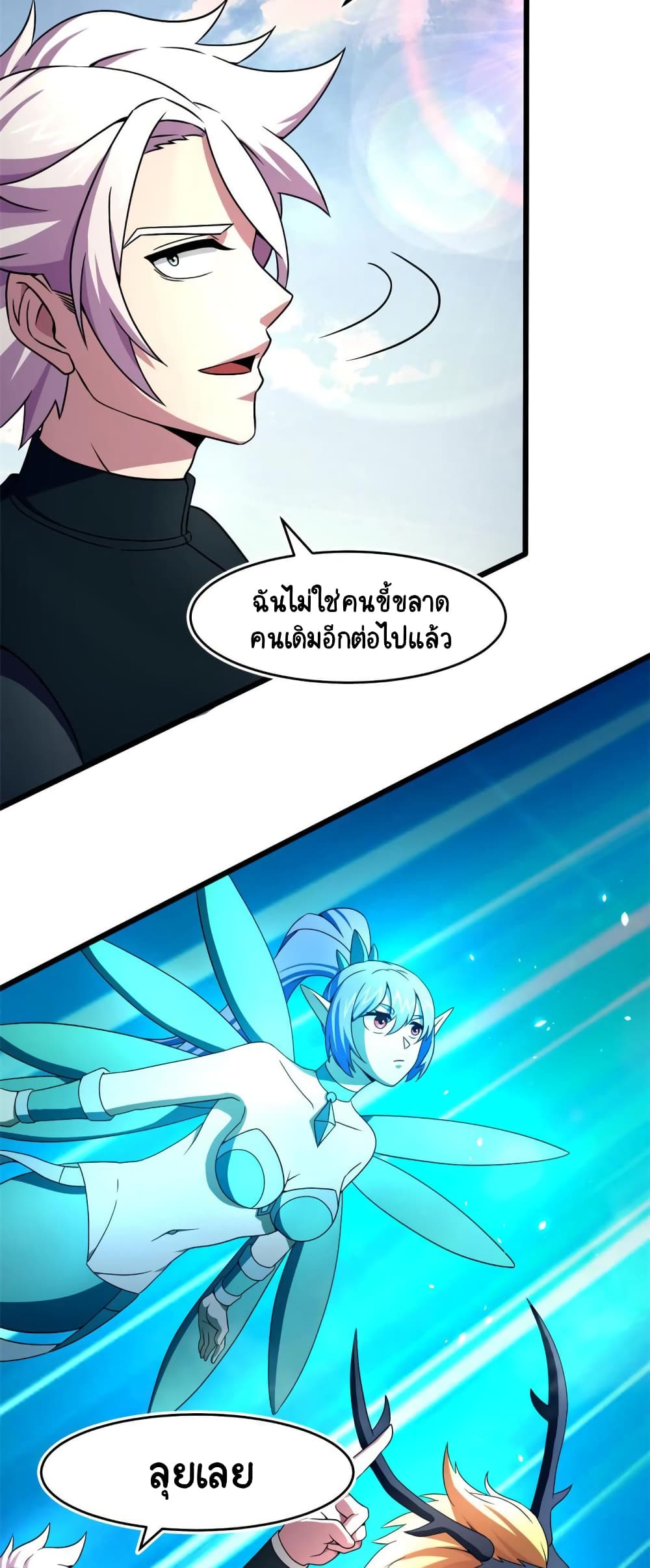 The Charm of Soul Pets 62 04