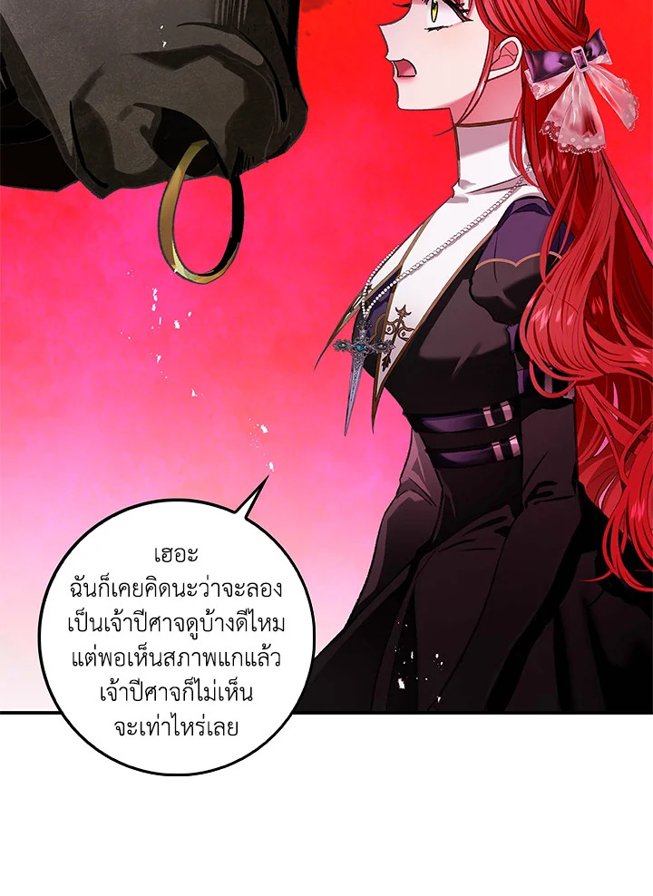 My Secretly Hot Husband 70 035