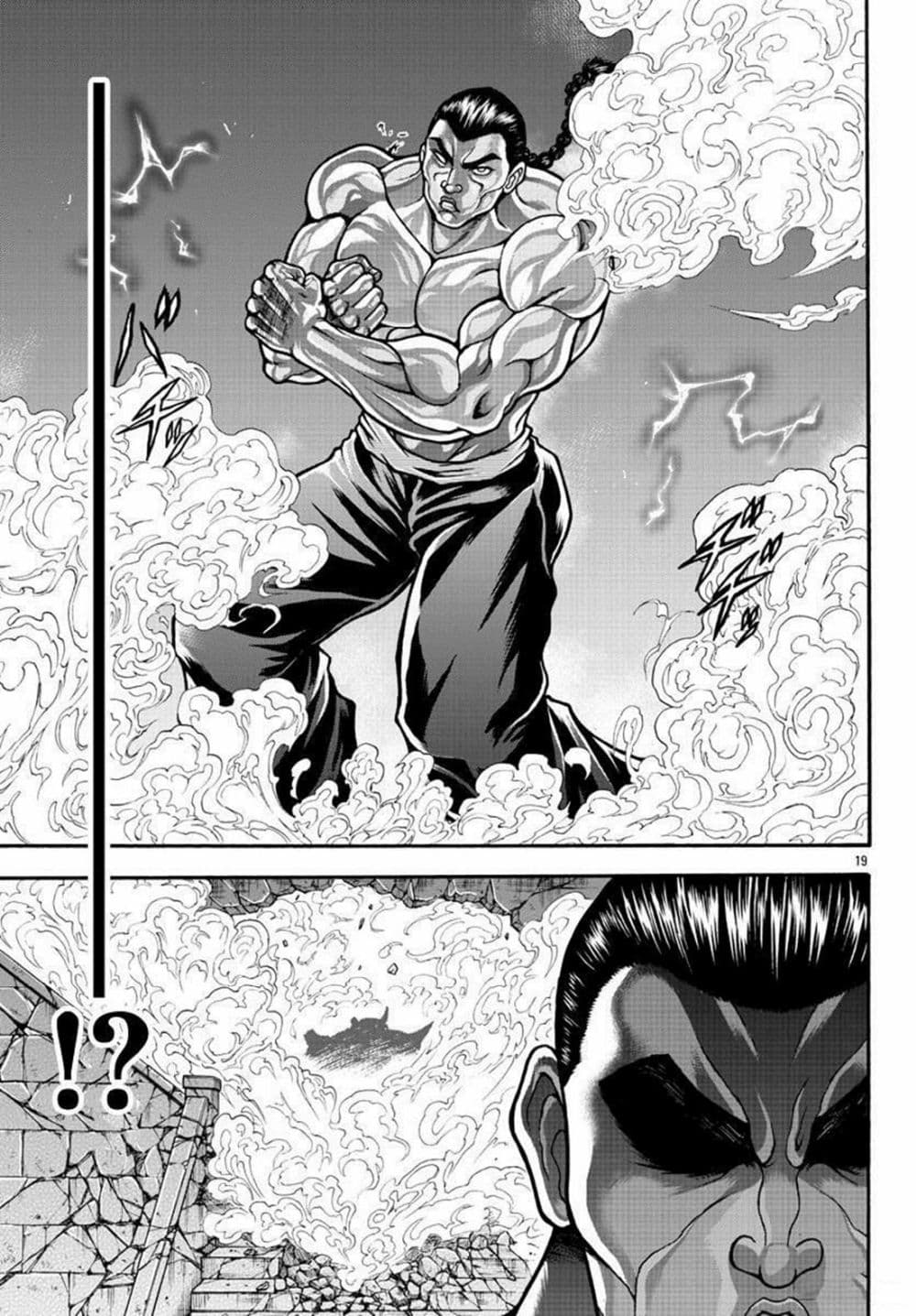 Baki Gaiden – Retsu Kaioh Isekai Tensei Shitemo Ikko Kamawan! ตอนที่ 25 (18)