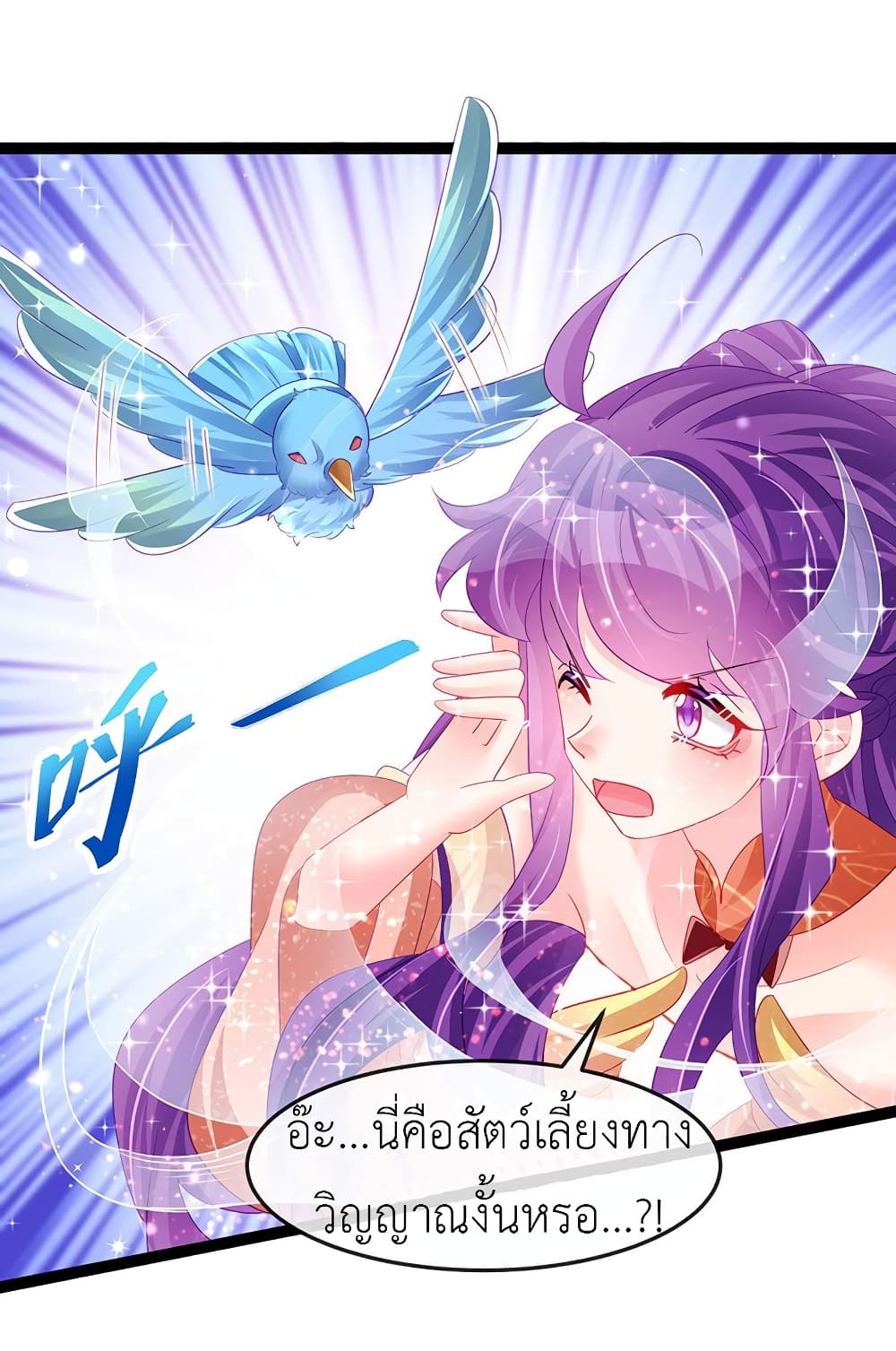 Arms Female Phoenix signing 167 18