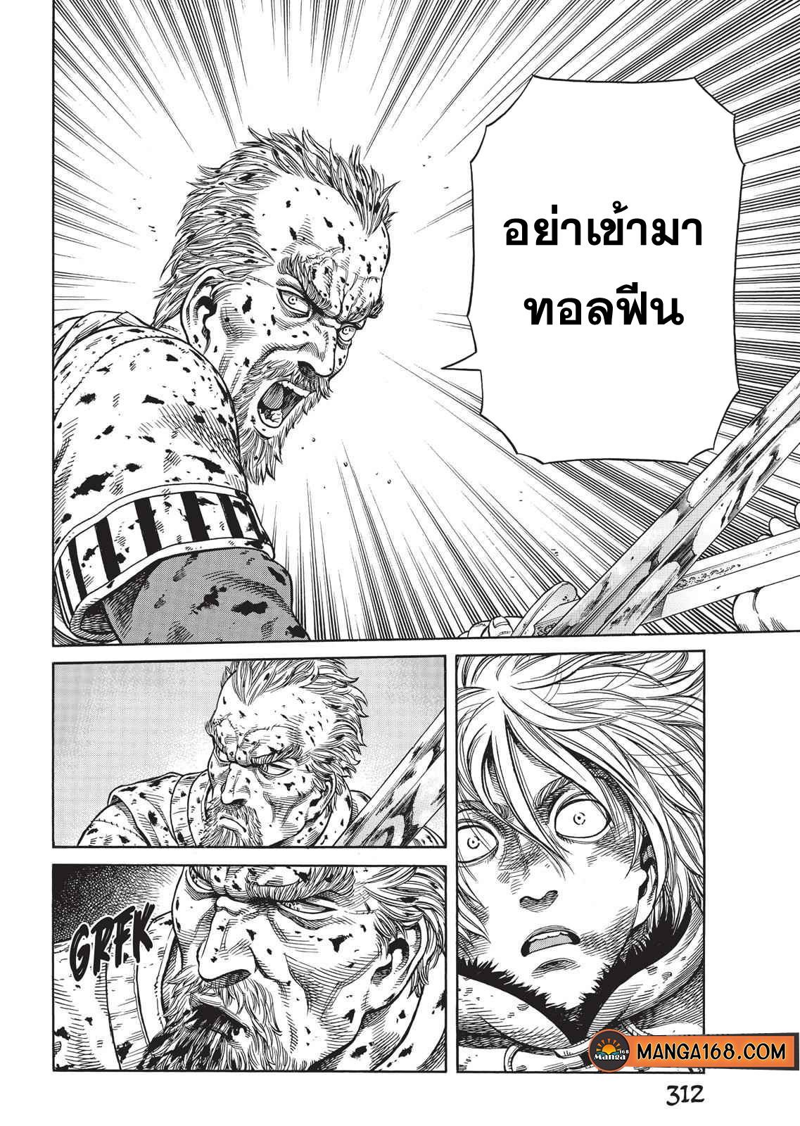 Vinland Saga 53 (21)