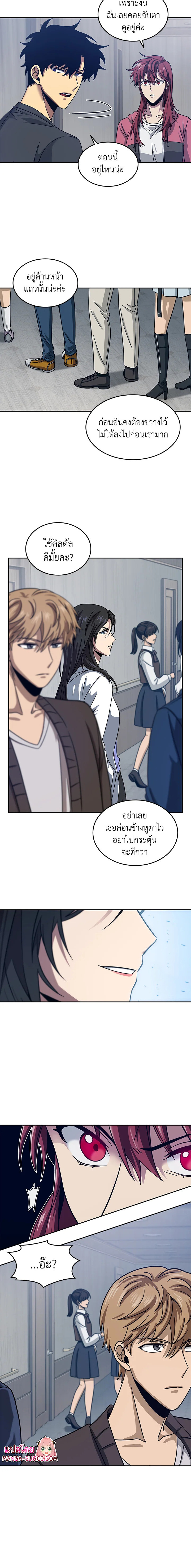 Tomb Raider King161 (16)