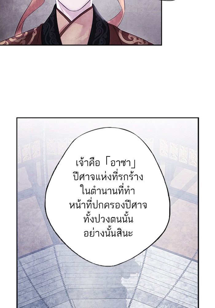 1 (54)