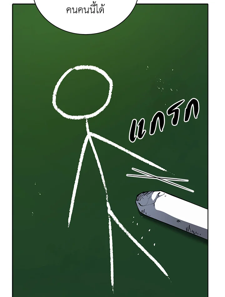 Necromancer Academy’s Genius Summoner 7 091