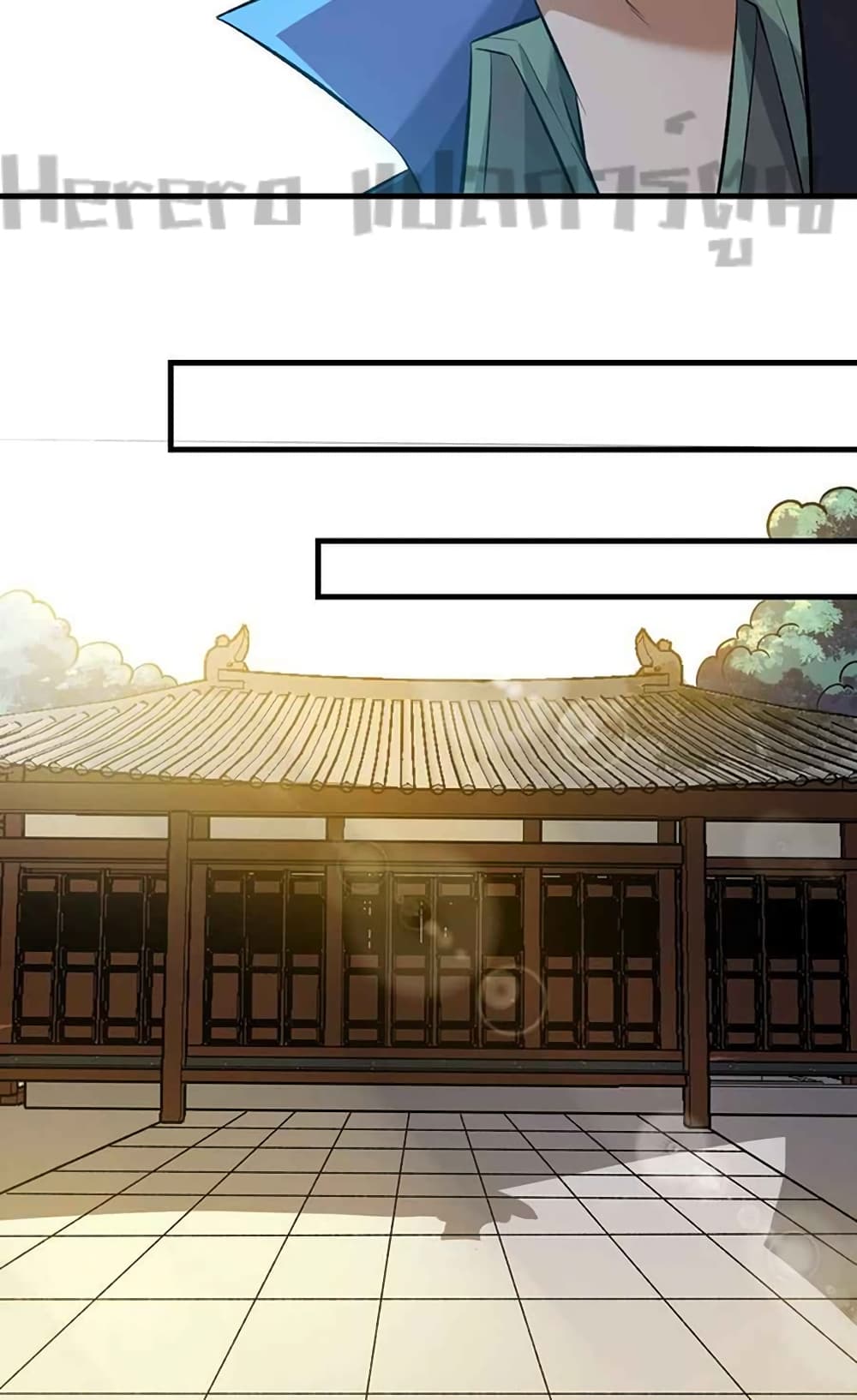 Super Warrior in Another World ทหารเซียนไปหาเมียที่ต่างโลก ตอนที่ 204 (16)