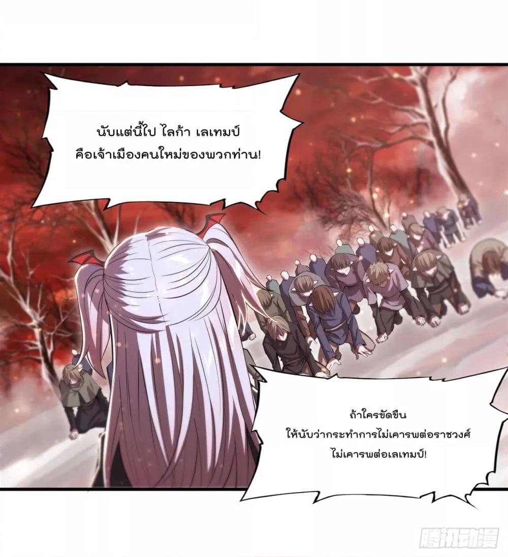 The Strongest Knight Become To Lolicon Vampire 258 (41)