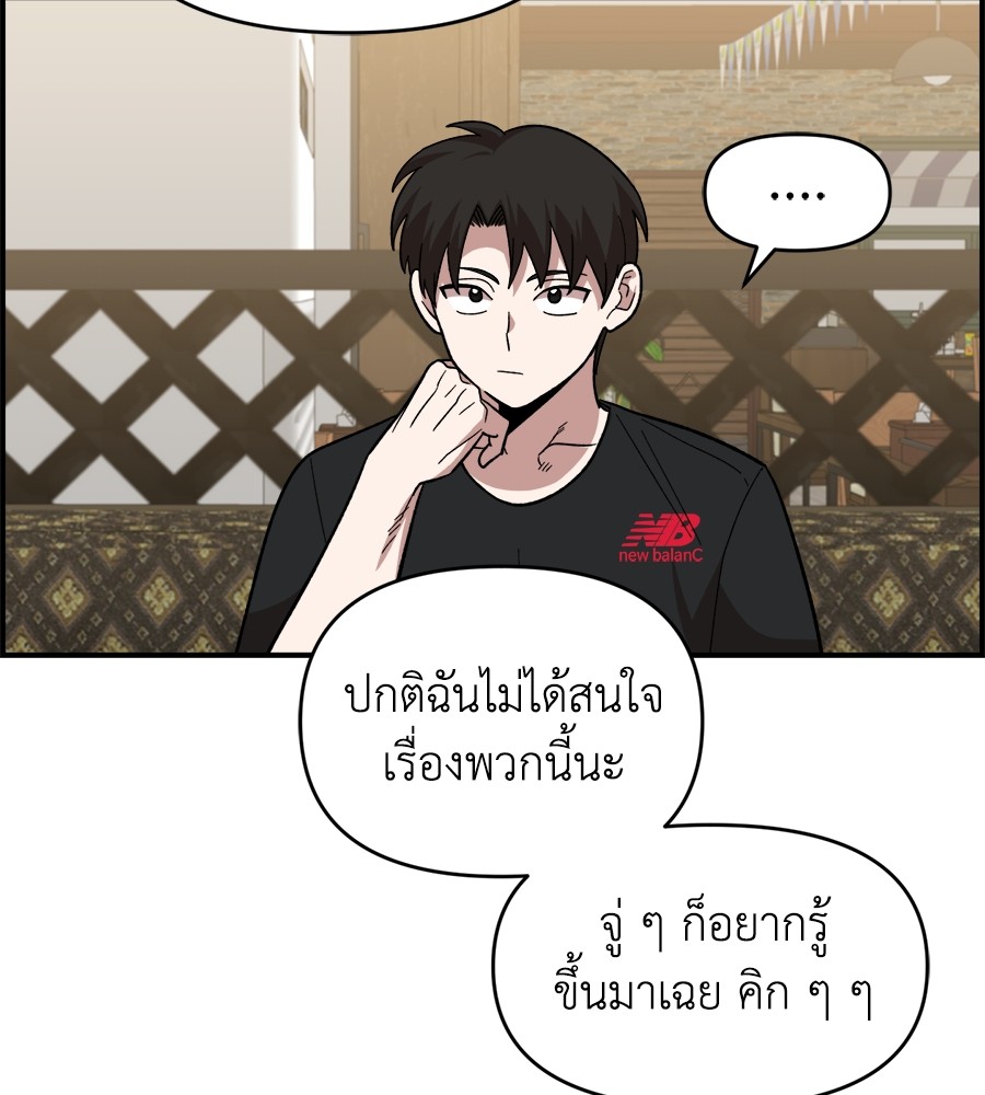 Childhood Friend Complex 5 (89)
