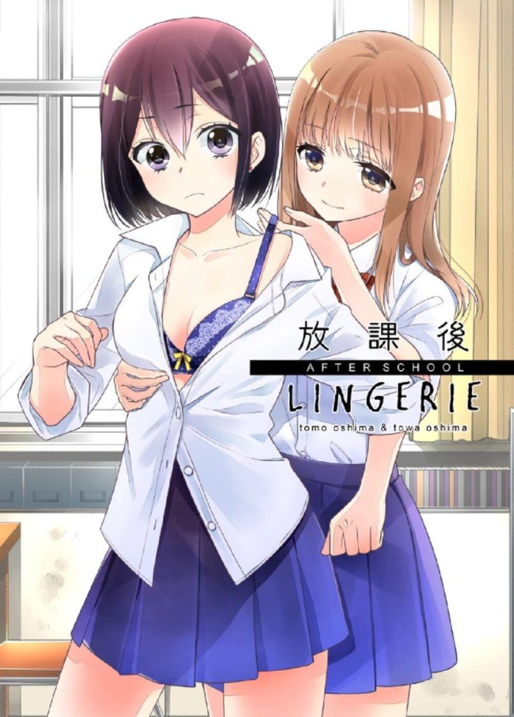 After School (Hakago) 8.5 01