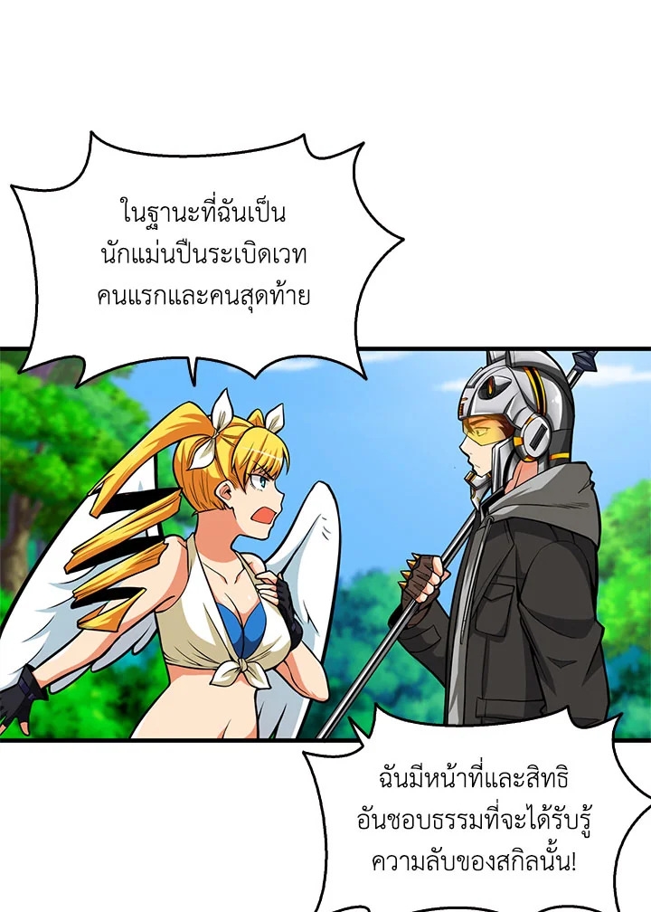 Solo Login 56 68