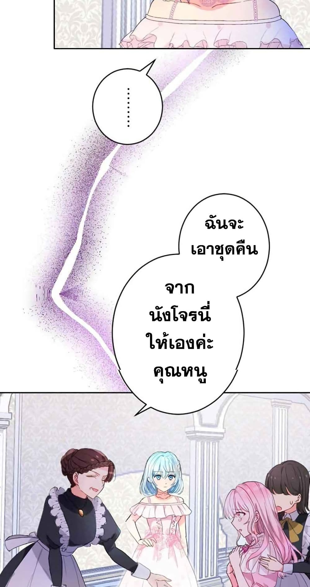 The Precious Girl Does Not Shed Tears 3 (10)