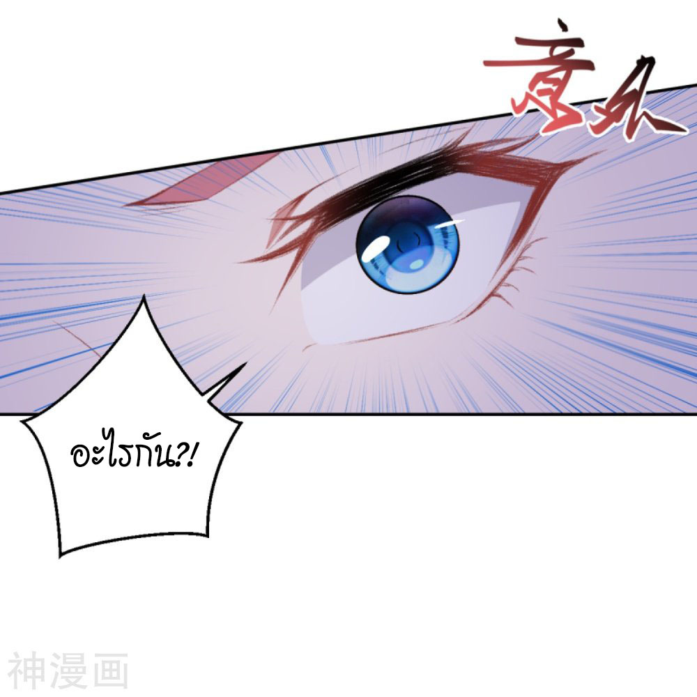 Against the Gods 434 (50)