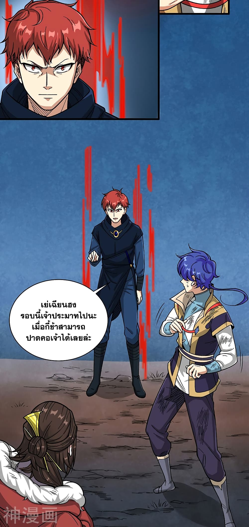 WuDao Du Zun ตอนที่ 430 (25)