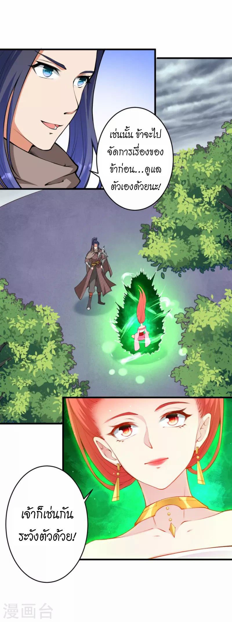 Against the Gods 445 (45)