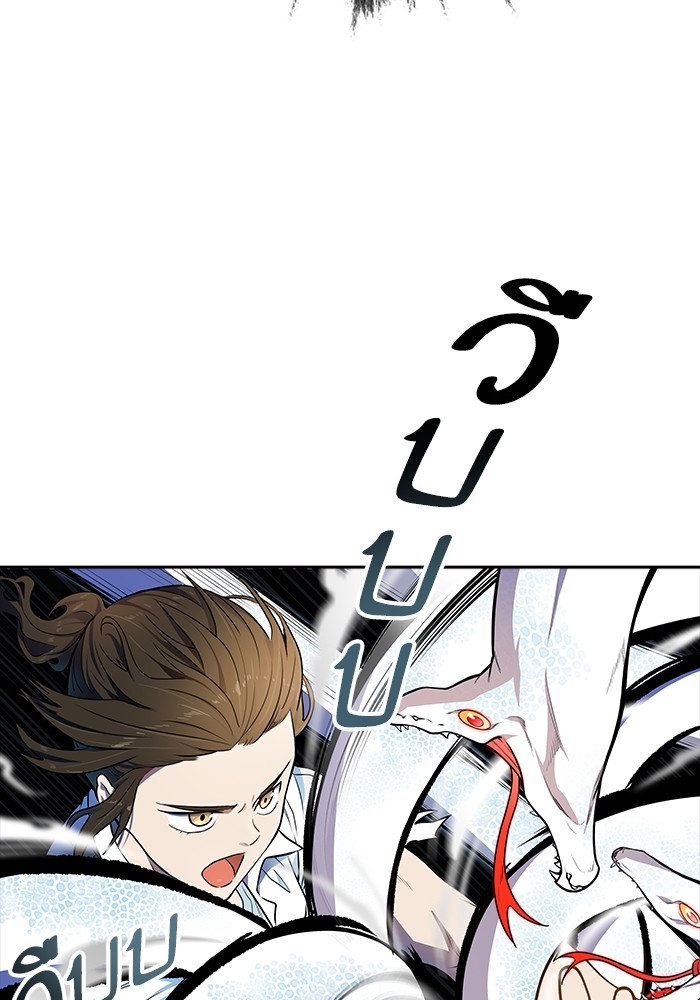 Tower of God 565 (116)