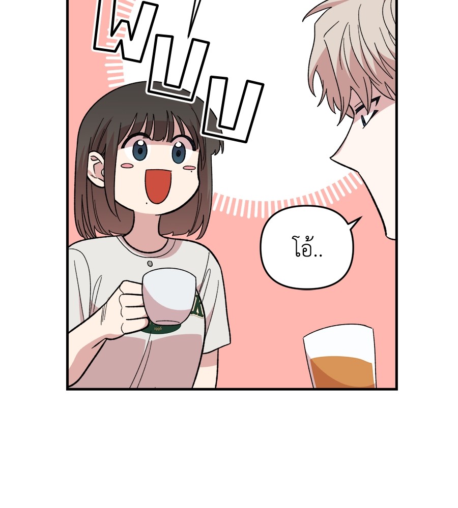 Childhood Friend Complex 10 (11)