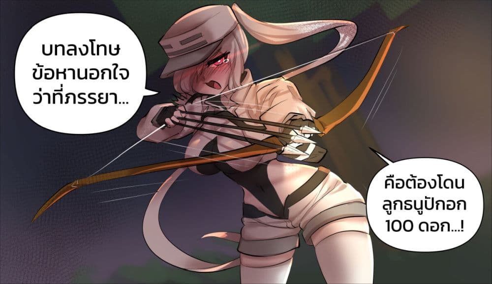 Minecraft Anime Edition 2 11