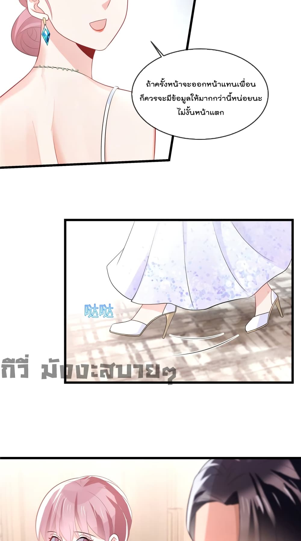Oh My Baby 19 11