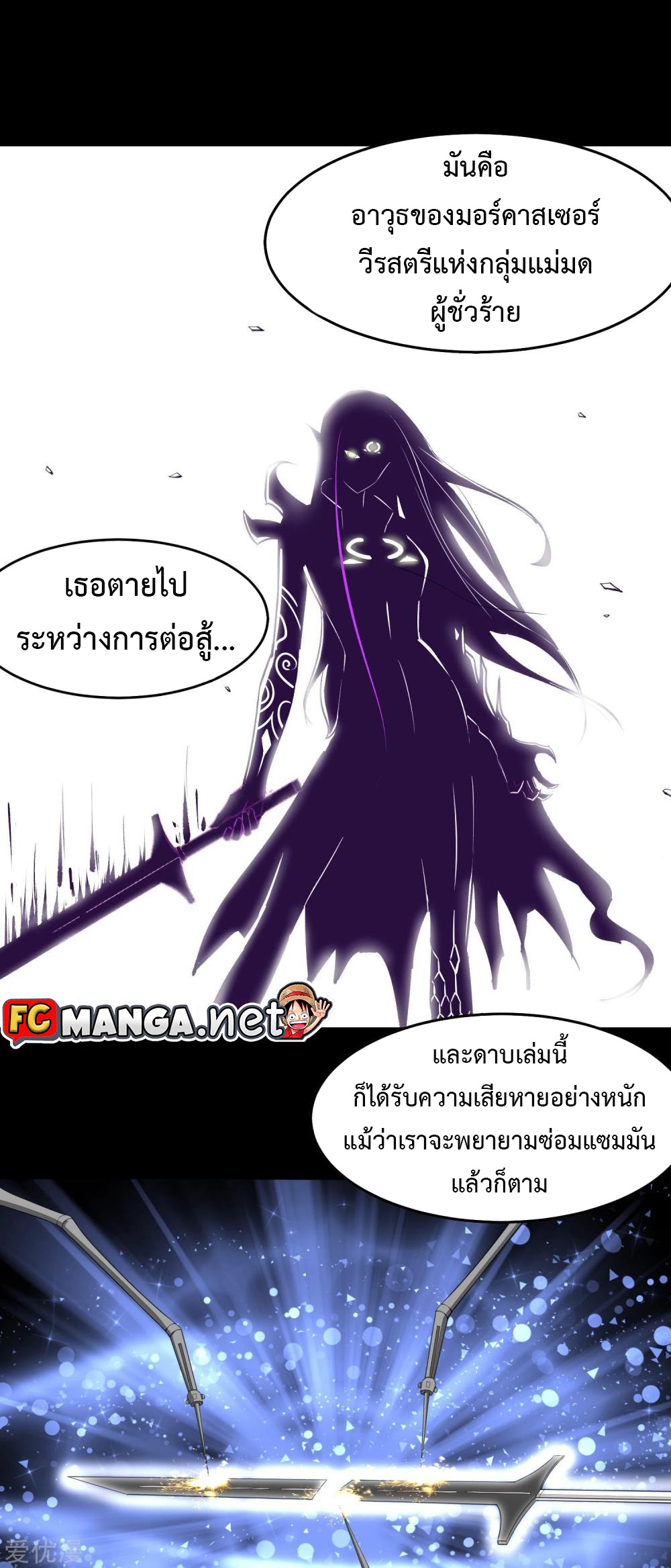 The King of Doom 153 (8)