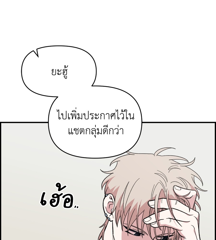 Childhood Friend Complex 12 (61)