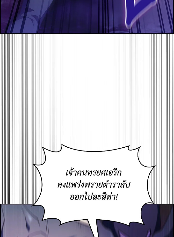 The Fallen House of Ardan 66 065