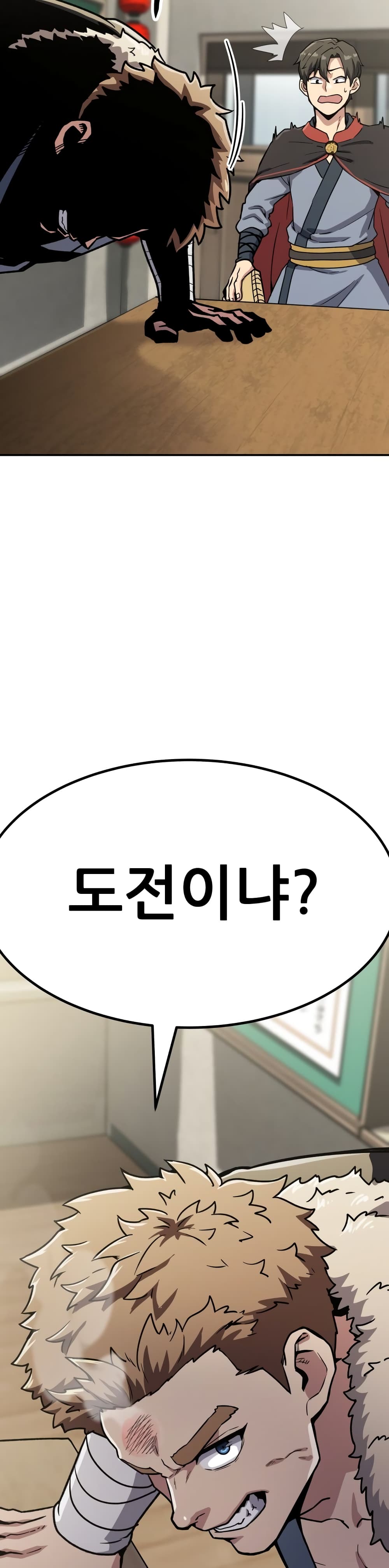 Skeleton Warrior ตอนที่ 8 (28)