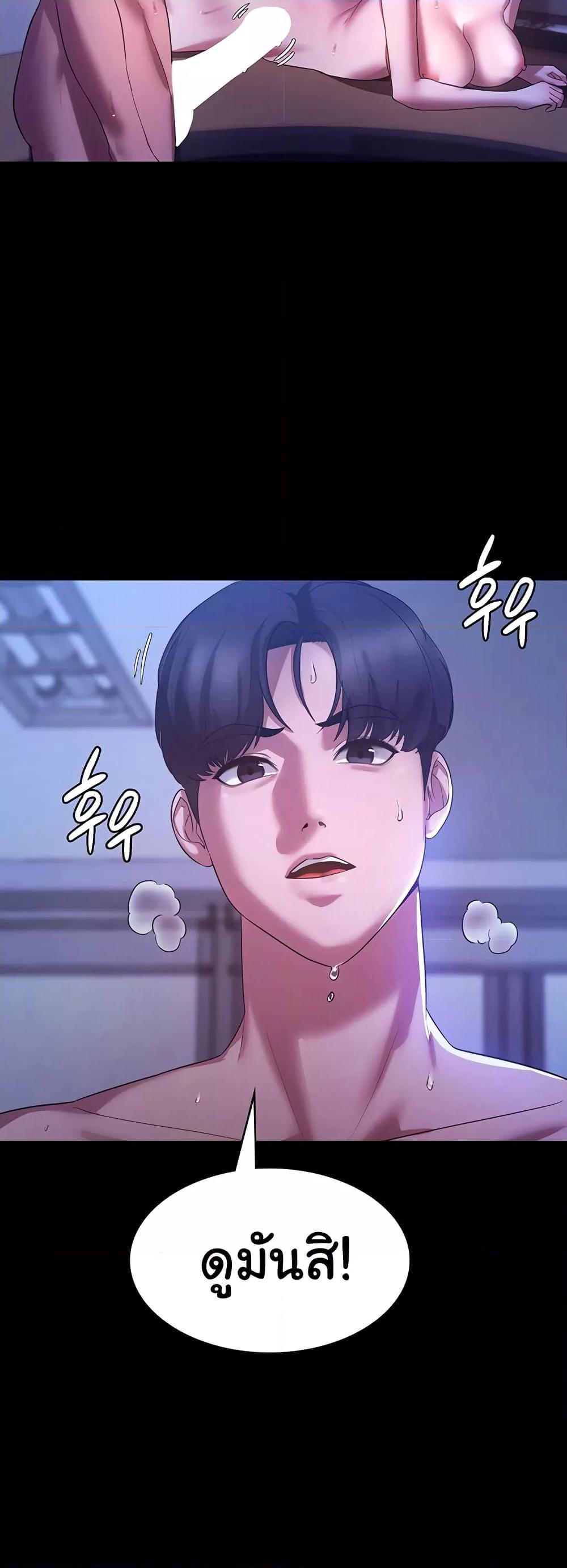 The Chairman’s Wife 3 (55)
