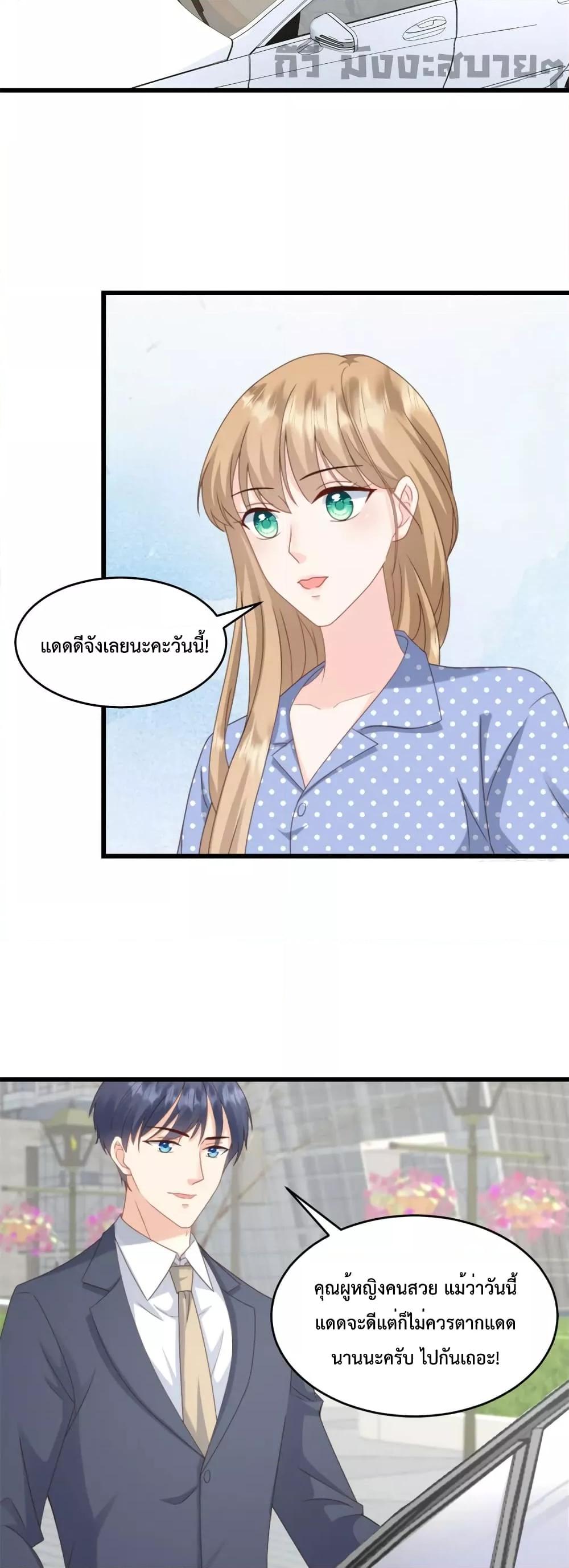 Sunsets With You ตอนที่ 40 (6)