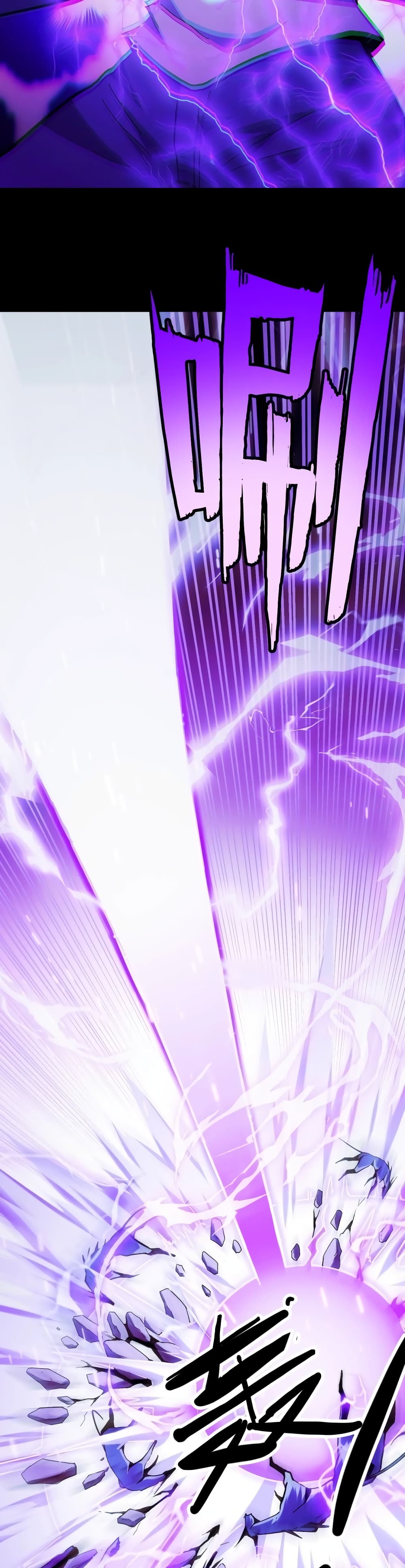 Talent Reaper ตอนที่ 1 (53)