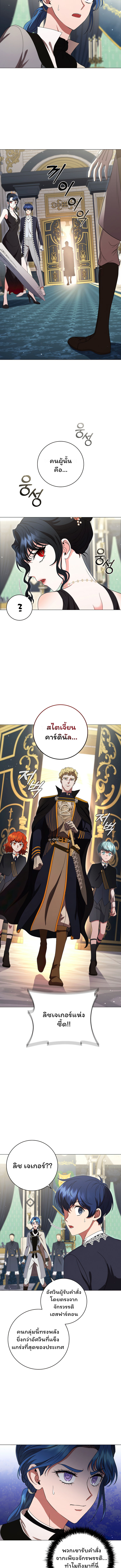Dragon Lady 19 (10)