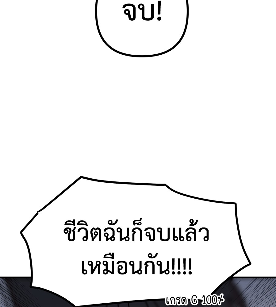Childhood Friend Complex 12 (69)