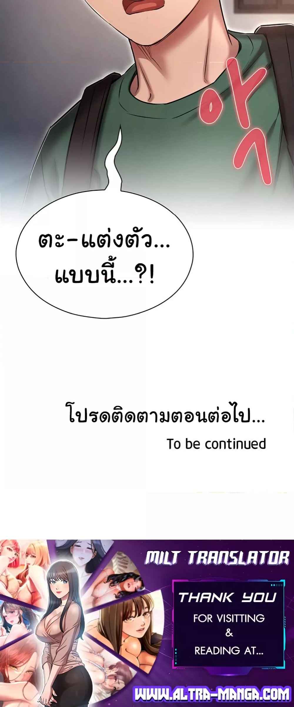 Law Of Reincarnation 24 (6)