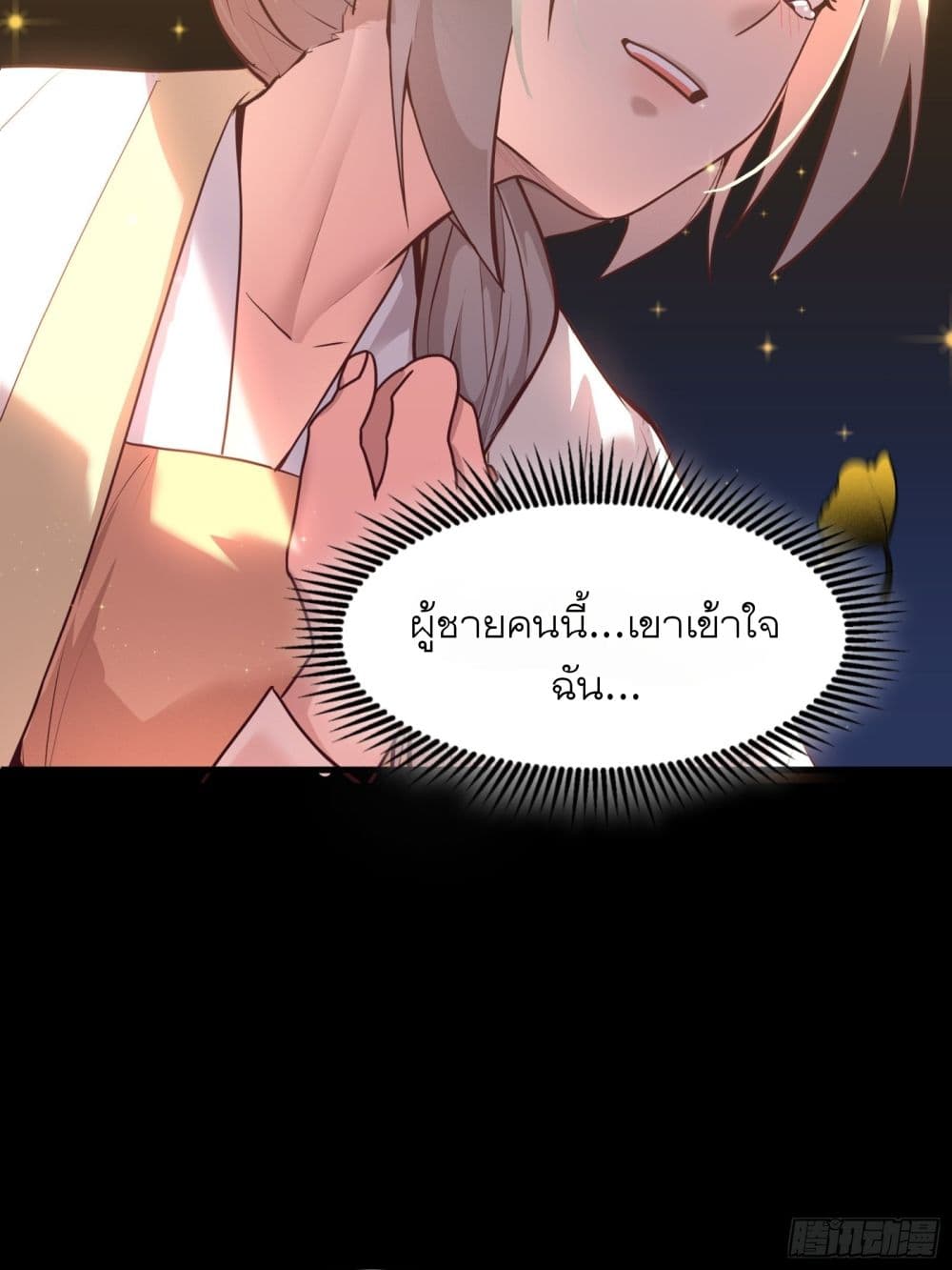 Legend of Star General 70 (84)