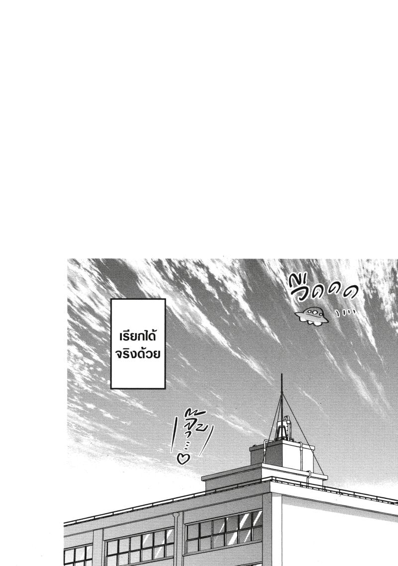 Kimi no koto ga Dai Dai Dai Dai Daisuki na 100 nin no Kanojo 2 (49)