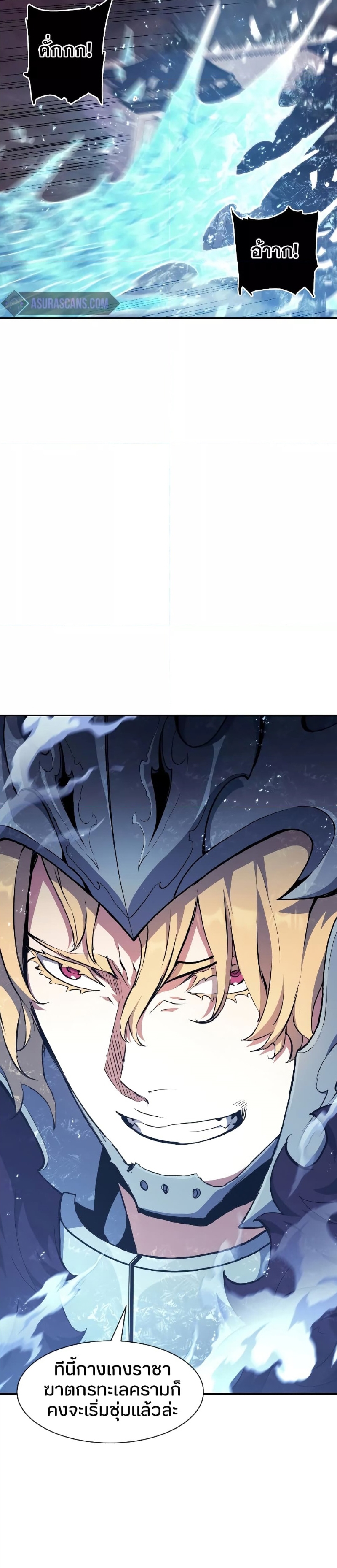 return of the shattered constellation 77.21