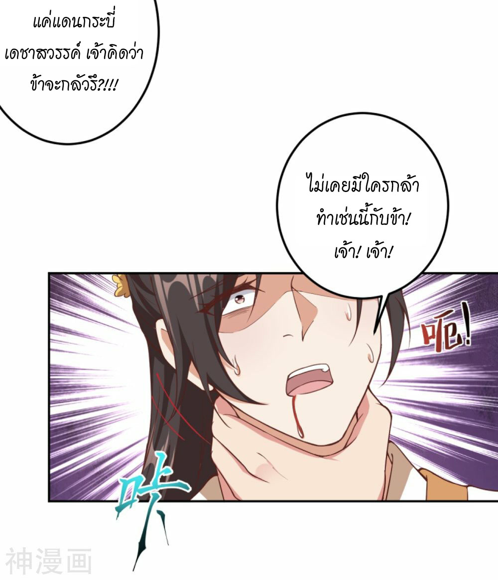 Against the Gods 429 (7)