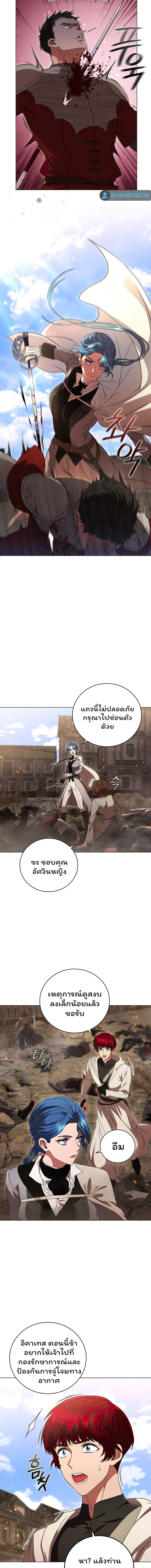 Dragon Lady 11 (3)
