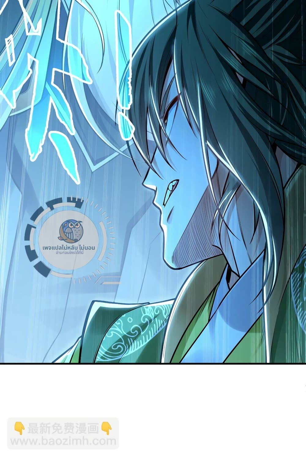 I Have a Million Times Attack Speed. ตอนที่ 9 (53)