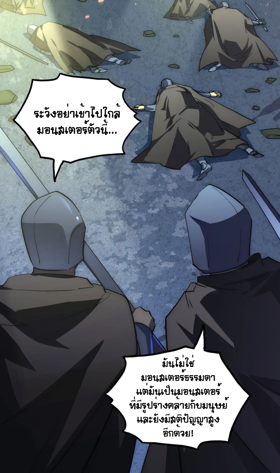 Rise From The Rubble 203 (15)