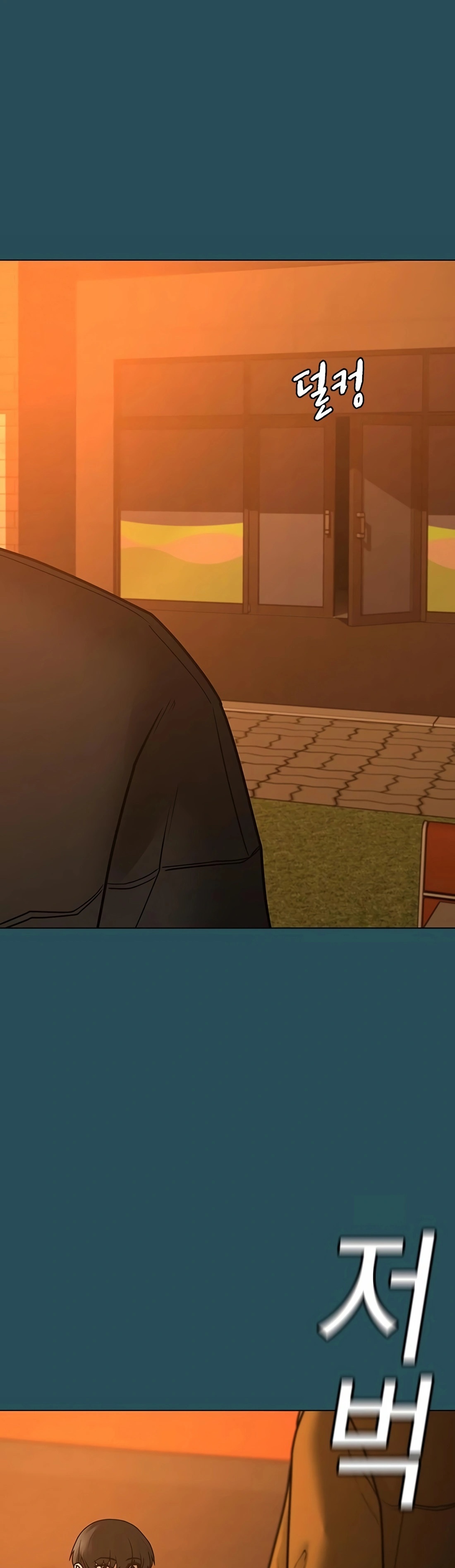 Reality Quest ตอนที่ 113 (81)