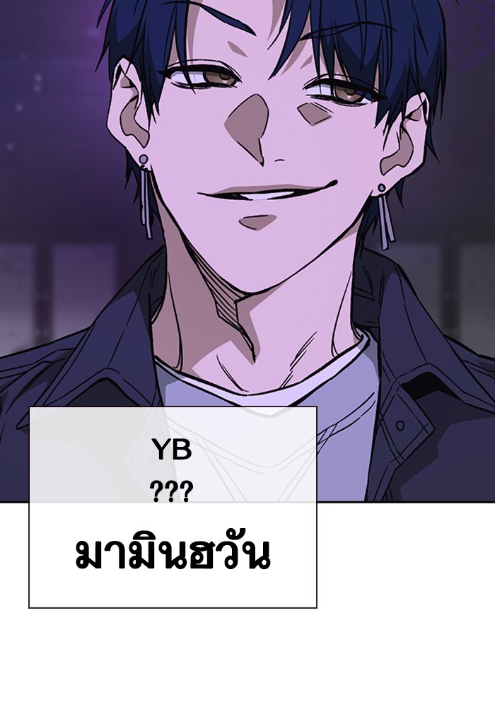 study group ตอนที่ 208 (119)